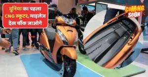 tvs-jupiter-cng-2025